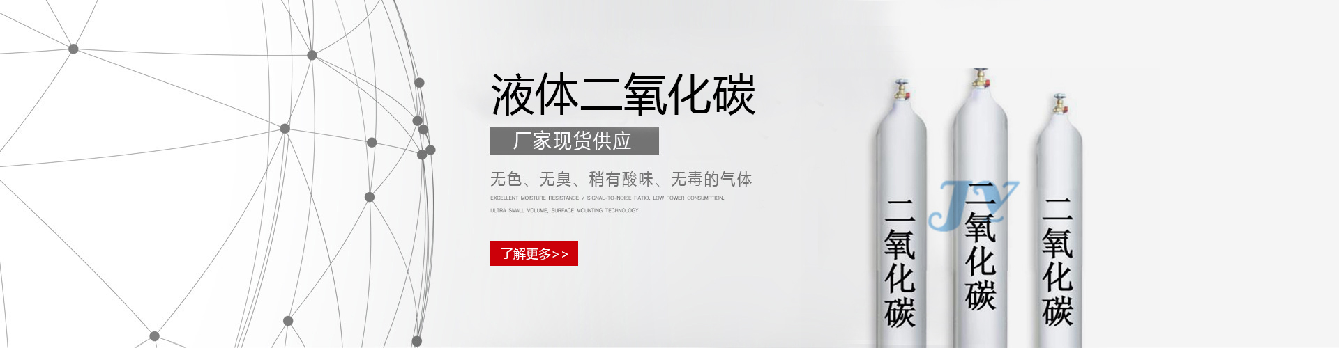 盐城高纯氦气,盐城高纯氩,盐城高纯氮