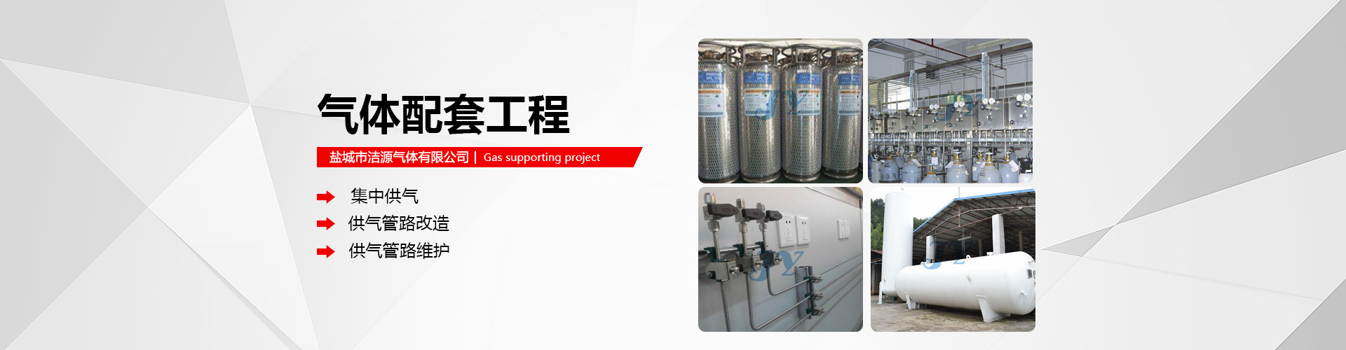 盐城高纯氦气,盐城高纯氩,盐城高纯氮