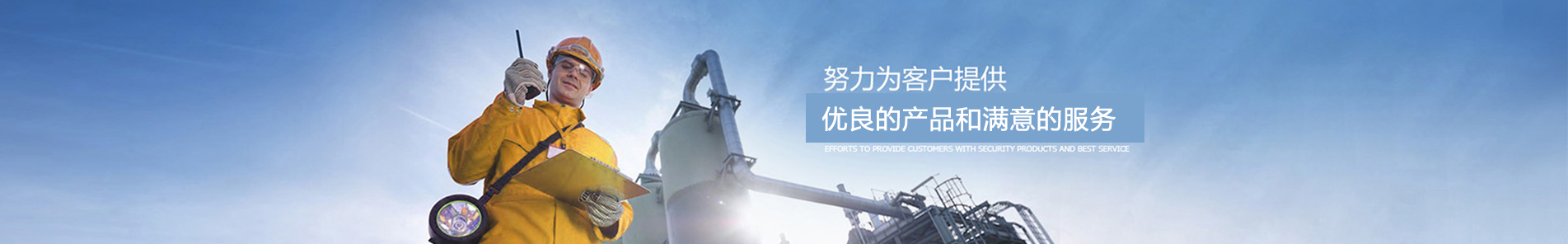 盐城气体